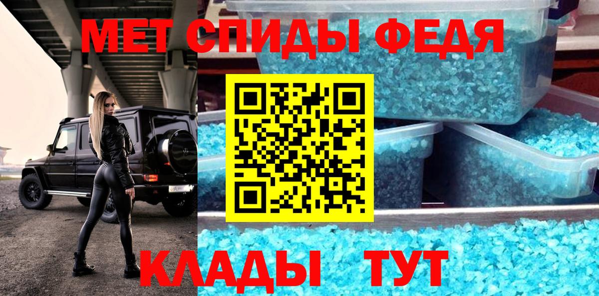АМФ 97%  Вход с VPN  Новоалтайск 