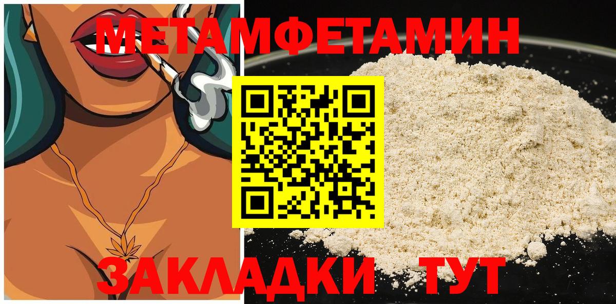 АМФ VHQ Новоалтайск