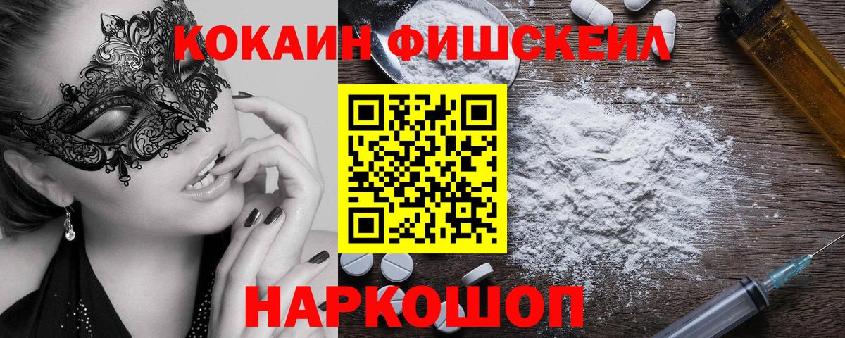 Новоалтайск  Вход с VPN  Каннабис  Мефедрон кристаллы  ГАШ  Cocaine  Экстази 
