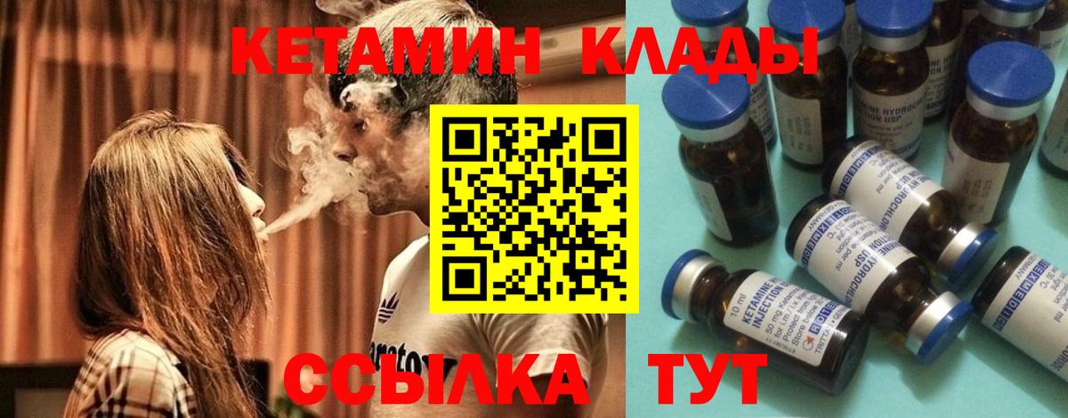  КОКАИН Новоалтайск