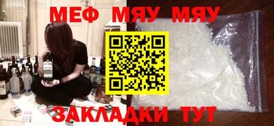тгк Гуково