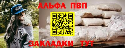 спайс Гулькевичи