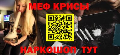 тгк Гуково