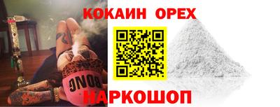 спайс Гулькевичи