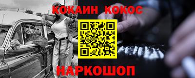 тгк Гуково