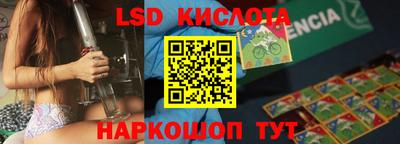 спайс Гулькевичи