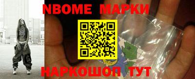 тгк Гуково
