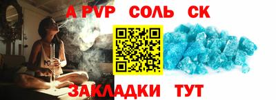 тгк Гуково