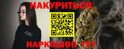 спайс Гулькевичи