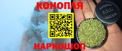 тгк Гуково