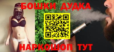 тгк Гуково