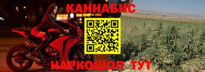 бутират Гудермес