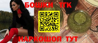 бутират Гудермес