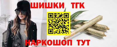 спайс Гулькевичи