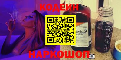 бутират Гудермес