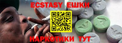 спайс Гулькевичи