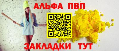 тгк Гуково