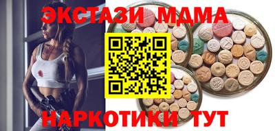 бутират Гудермес