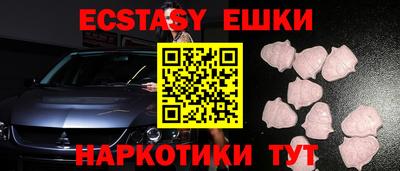 спайс Гулькевичи