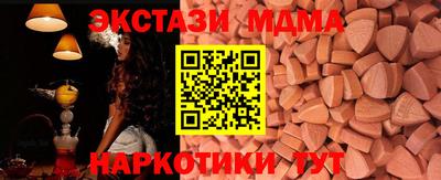 тгк Гуково