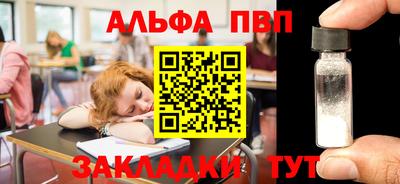 спайс Гулькевичи