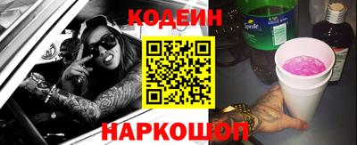 тгк Гуково
