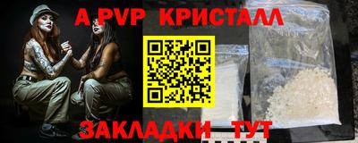 тгк Гуково