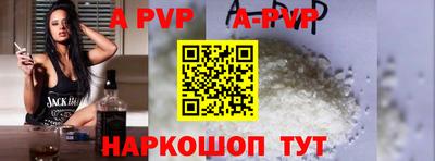 спайс Гулькевичи