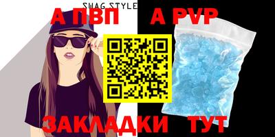 спайс Гулькевичи