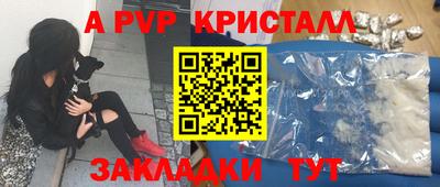 гашик Добрянка