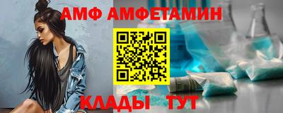 спайс Гулькевичи