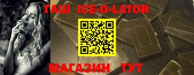 бутират Гудермес