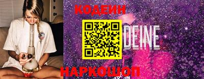 тгк Гуково