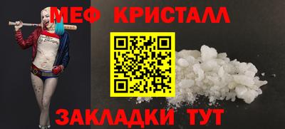 бутират Гудермес