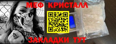 бутират Гудермес