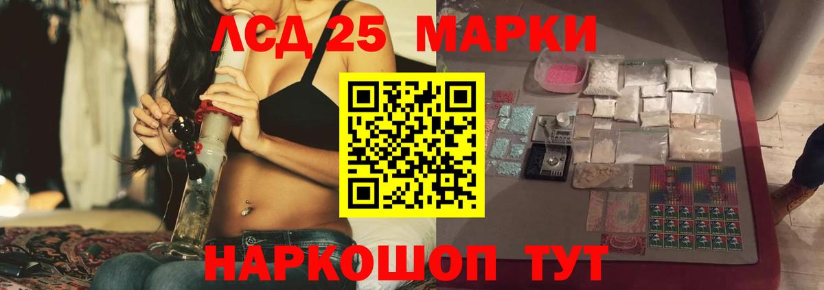   как войти  ЛСД экстази ecstasy  Новоалтайск  Вход с VPN  Лсд 25 экстази ecstasy 