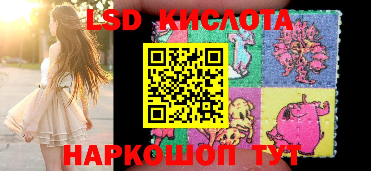 Марки 25I-NBOMe  Наркотические марки 1500мкг  Наркотические марки 1500мкг  Вход с VPN  Новоалтайск 