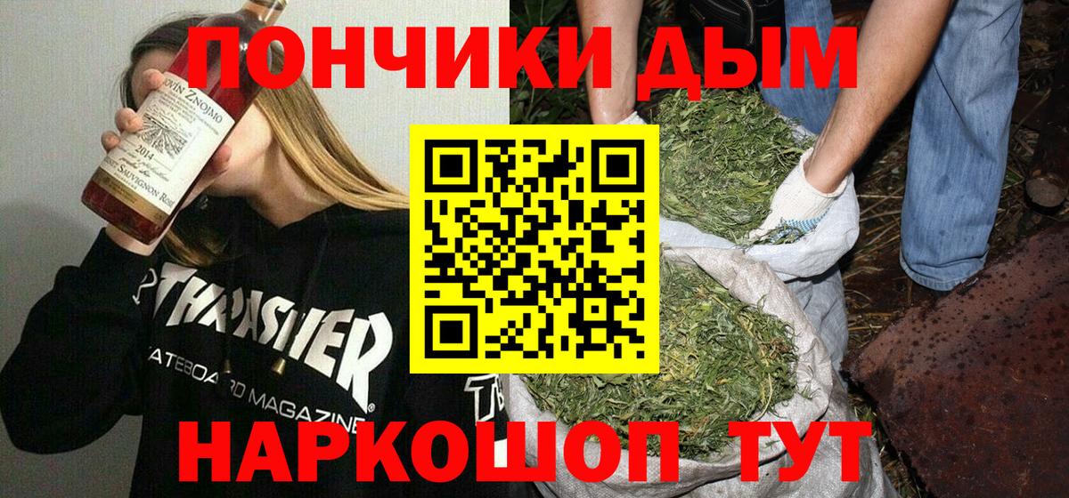 Шишки марихуана OG Kush Новоалтайск